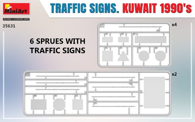 1/35 Дорожні знаки, Кувейт 1990-их років (Miniart 35631), збірні пластикові + декаль