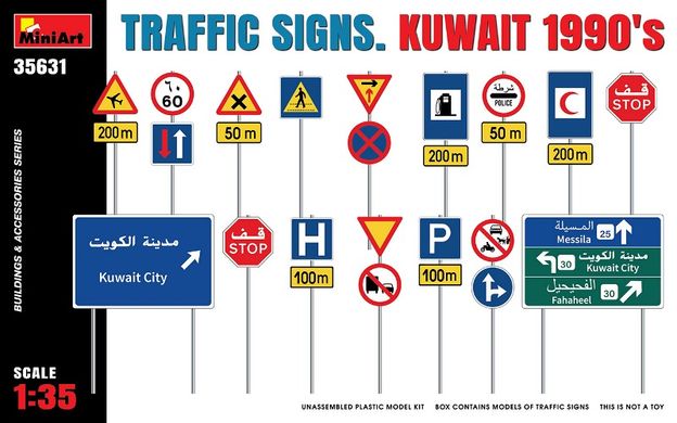 1/35 Дорожные знаки, Кувейт 1990-ых годов (Miniart 35631), сборные пластиковые + декаль