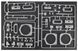 1/35 Pz.Kpfw.VI Ausf.C/B (VK36.01) (Revosys RS3001) ИНТЕРЬЕРНАЯ модель