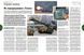 Журнал "Defense Express" березень 3/2019. Людина, техніка, технології. Експорт зброї та оборонний комплекс