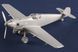 1/48&nbsp;Messerschmitt Bf-109E-4/TROP немецкий истребитель (Hobbyboss 81793), сборная модель