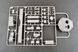 1/35 БМПТ Термінатор (об'єкт 199 Рамка) з установкою Атака (Trumpeter 09565), збірна модель