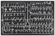 1/35 Pz.Kpfw.VI Ausf.C/B (VK36.01) (Revosys RS3001) ИНТЕРЬЕРНАЯ модель