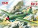 1/72 Сухой Су-2 советский легкий бомбардировщик (ICM 72081), сборная модель