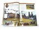 Довідник "Warhammer: The Island of Blood. Read this first" (англійською мовою)